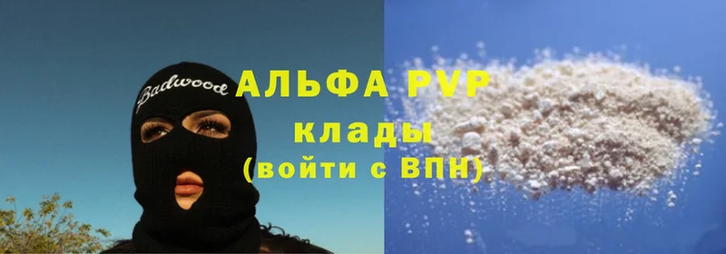 Названия наркотиков Снежногорск Cocaine  Alpha-PVP  ГАШ  Марихуана  МЕФ 